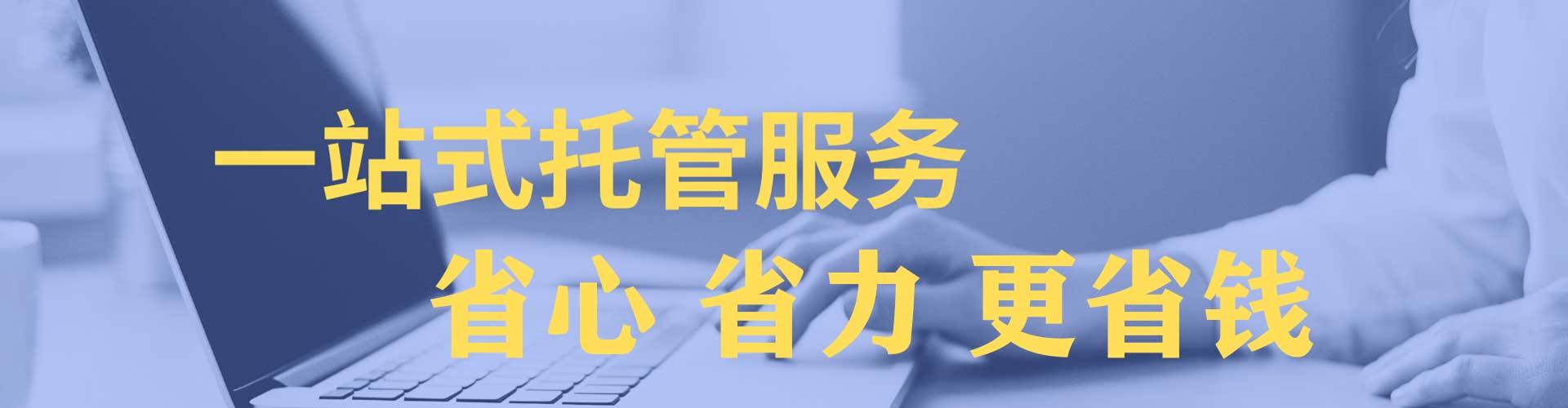 宁明sem运营