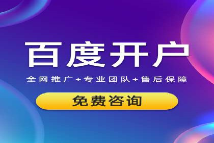 解析360信息流广告的投放策略：一则成功案例的启示