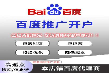 360信息流广告在旅游行业的营销效果